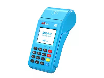 平江拉卡拉传统大POS机